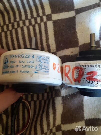 Моторы для внутреннего блока сплит систем