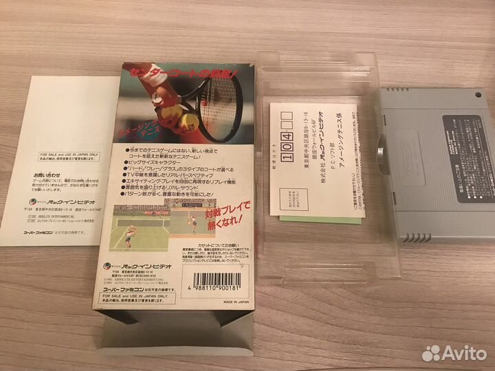 Sport (Super Famicom)