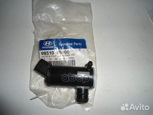 Насос омывателя hyundai/KIA 98510-2S000 98510-2