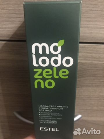 Estel маска для лица с хлорофиллом.Новая