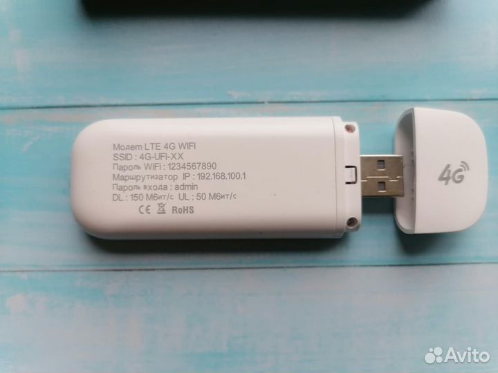 Мобильный USB Модем 4G WI-FI Роутер LTE