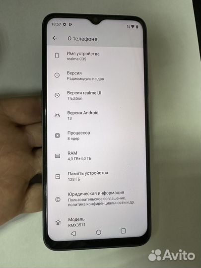 realme C35, 4/128 ГБ