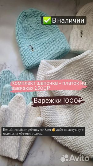 Комплект шапка и снуд женский