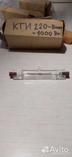 Кварцевая галогеновая лампа