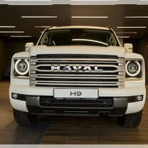 Новый Haval H9 2.4 AT, 2024, цена от 4 899 000 руб.