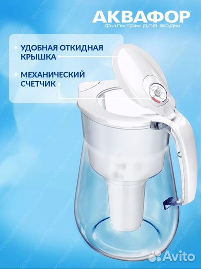 Новый кувшин фильтр для воды