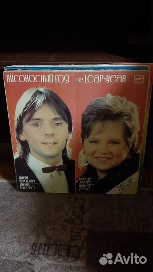 Виниловые пластинки