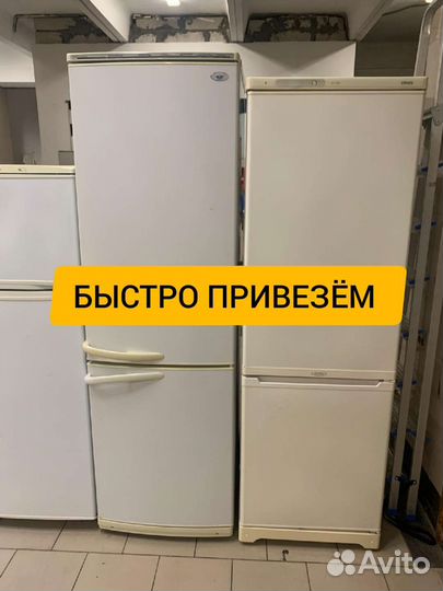 Холодильники б/у с гарантией