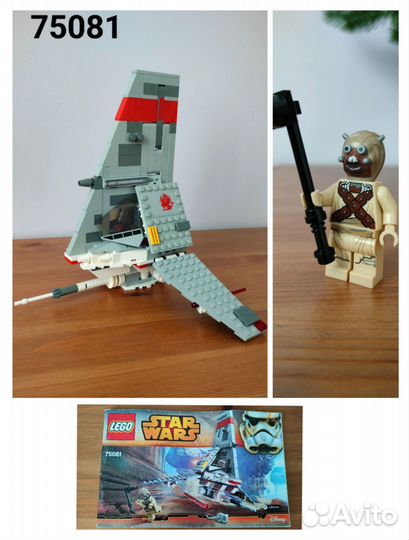 Lego Star Wars