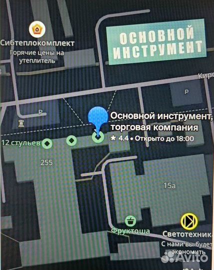 Зернодробилка