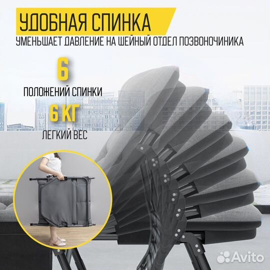 Раскладушка