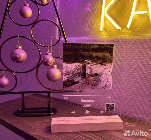 Фото с рамкой / Лучший подарок