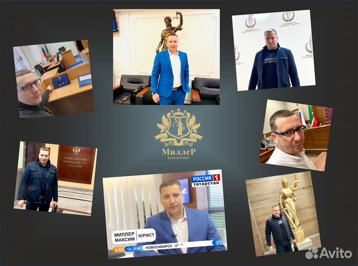 Земельный юрист