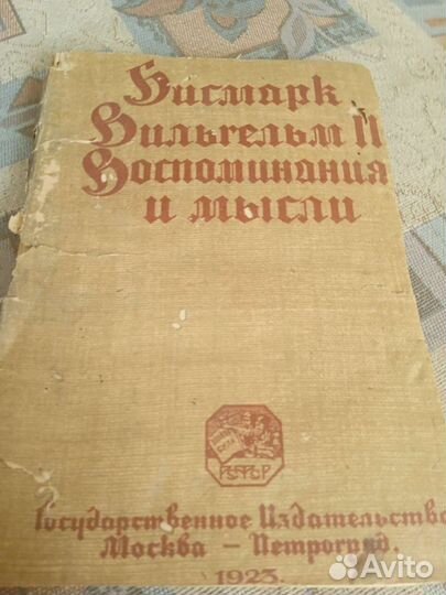 Книга. Старая