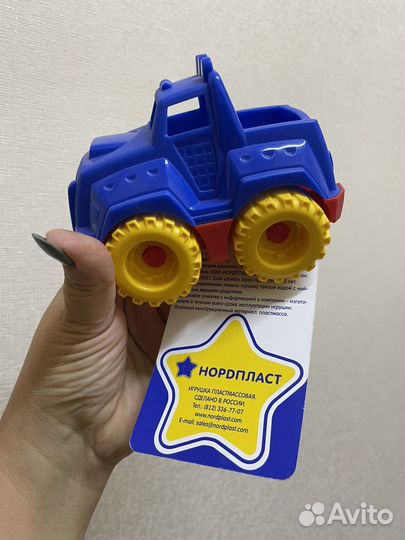 Машинки Нордпласт. Новые