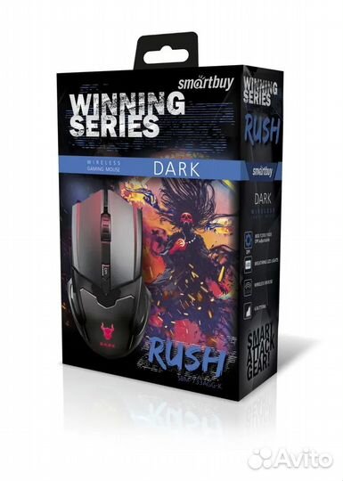 Мышь беспроводная игровая Smartbuy rush 733AGG Dar