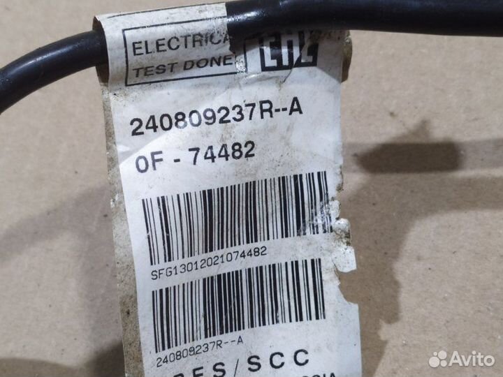 Клемма Nissan Terrano F4R 2021