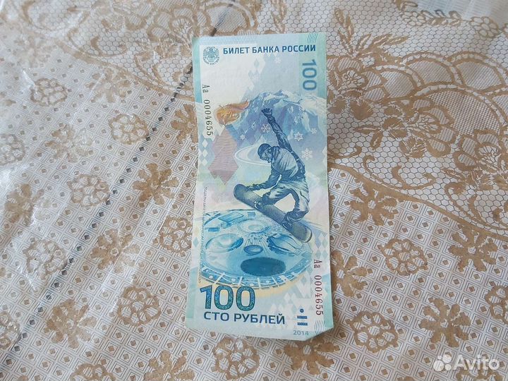 Купюра 100р Олимпиада в сочи 2014
