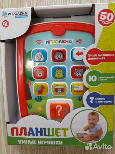 Новые обучающие детские планшеты/ плакаты