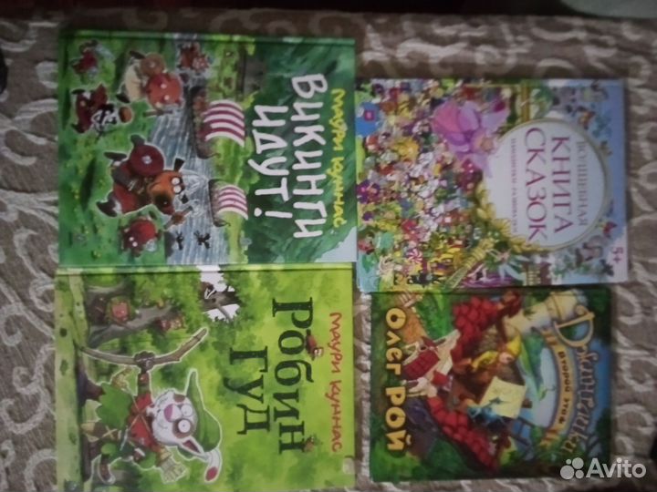 Детские книги