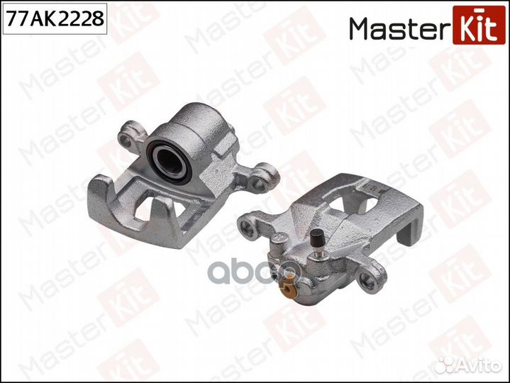 Суппорт тормозной зад лев 77AK2228 MasterKit