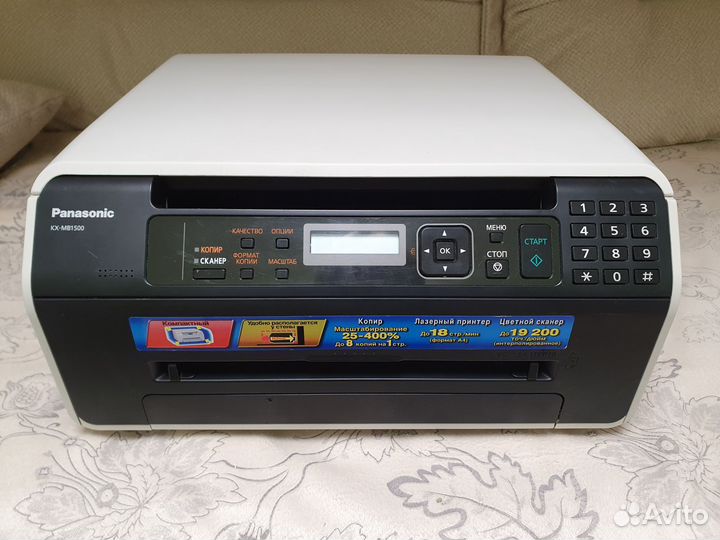 Мфу Panasonic KX-MB1500RU