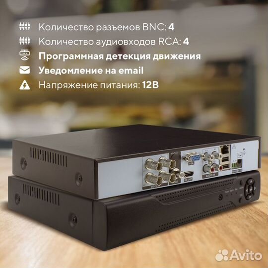 Комплект AHD 5Мп Ps-Link KIT-A502H+ HDD 1 Тб