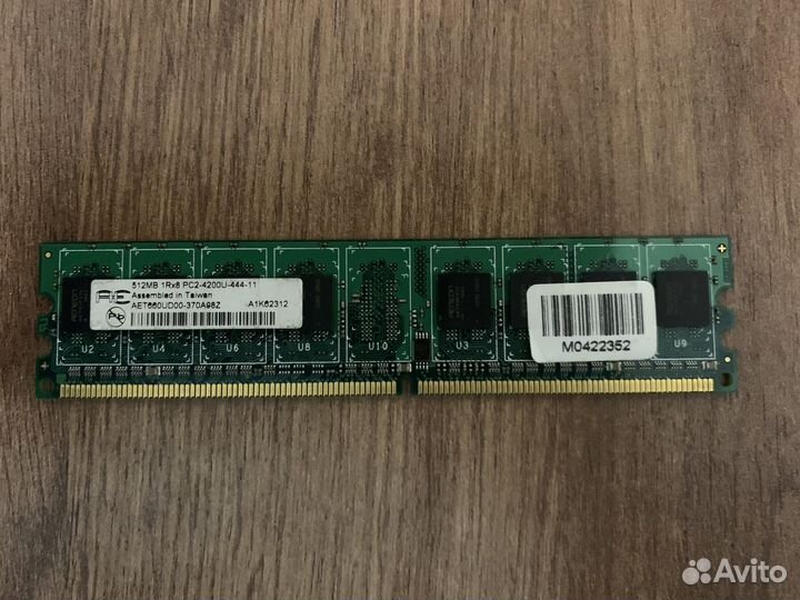 Оперативная память DDR2 для компьютера