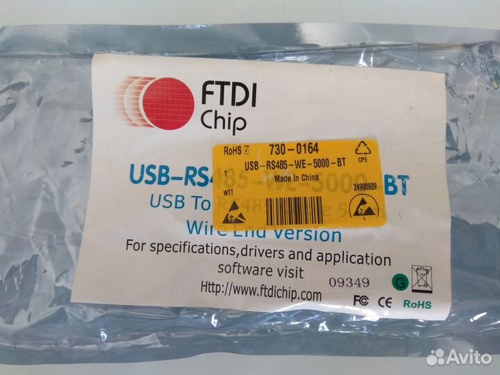 Кабель преобразователь интерфейса USB