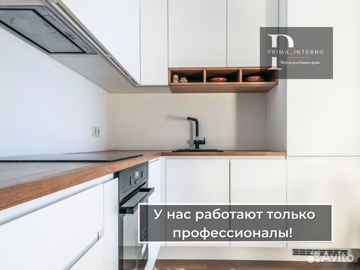 Кухня угловая