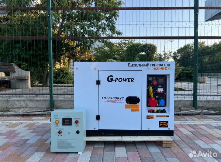 Генератор дизельный 12 кВт g-power трехфазный DG13