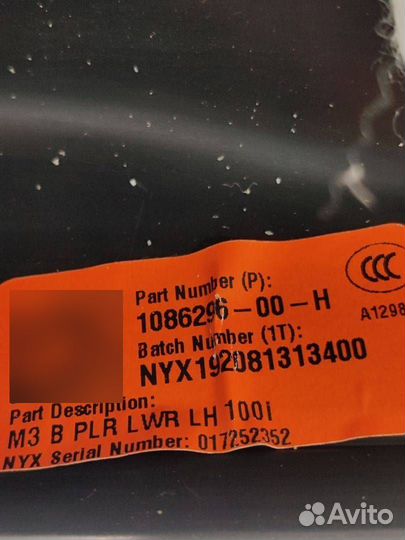 Накладка стойки B, внутренняя Tesla Model 3 2019