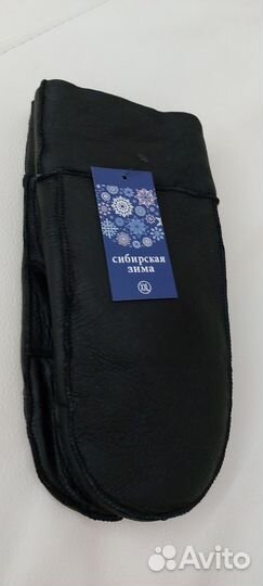 Варежки мужские натуральные дублёные