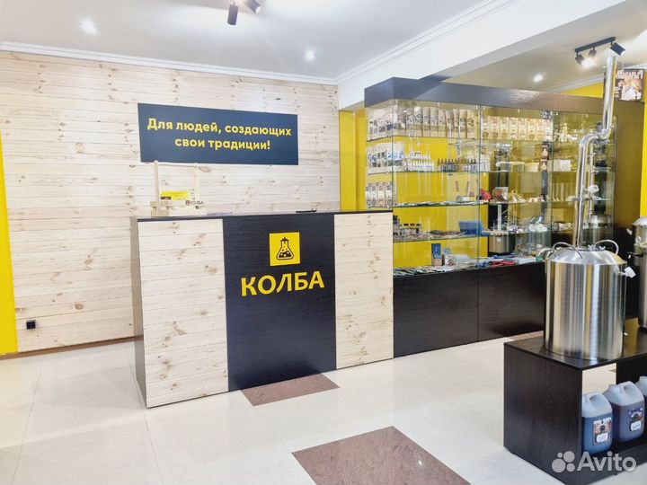 Самогонный аппарат Эконом, 23 л