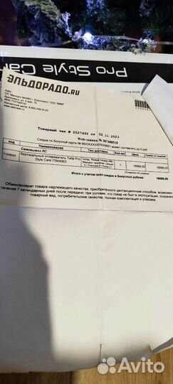 Вертикальный отпариватель Tefal Pro Style Care