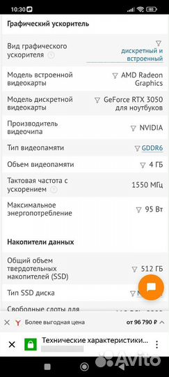 Игровой ноутбук asus rog strix g15