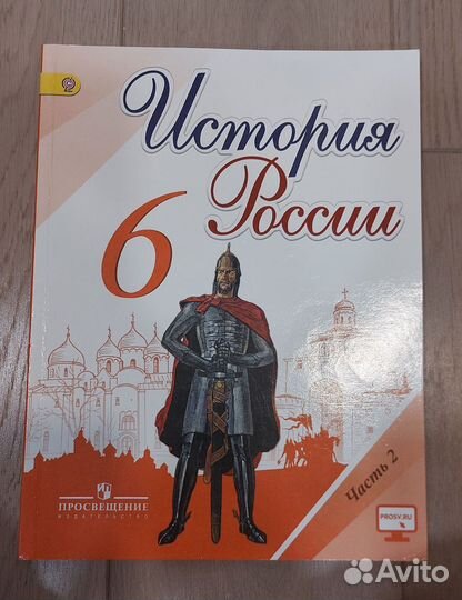 Школьные учебники