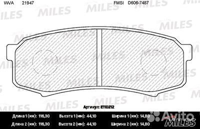 Колодки тормозные toyota LC 80/90/120 90/mitsubish