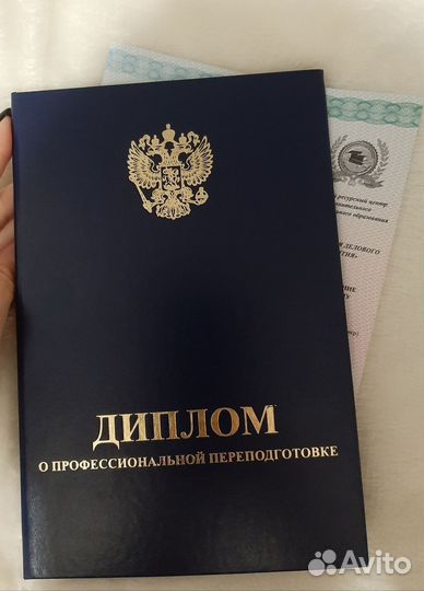 Массаж