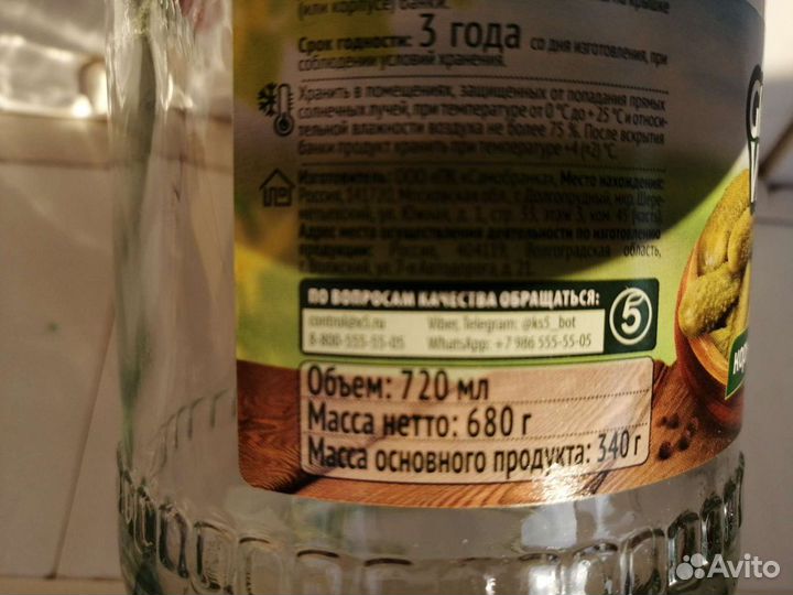 Банки винтовые с крышкой