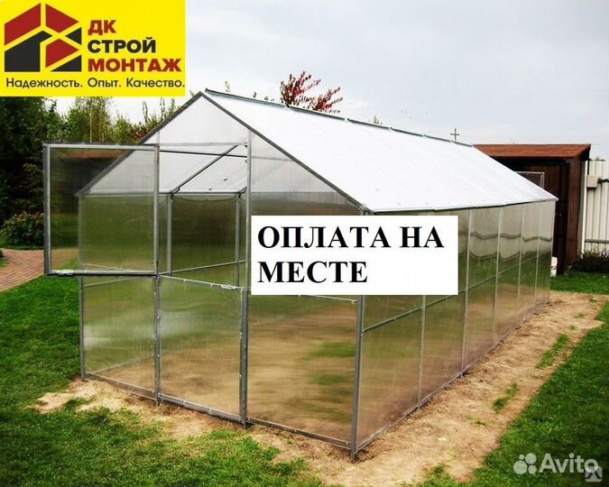 Теплицы из поликарбоната