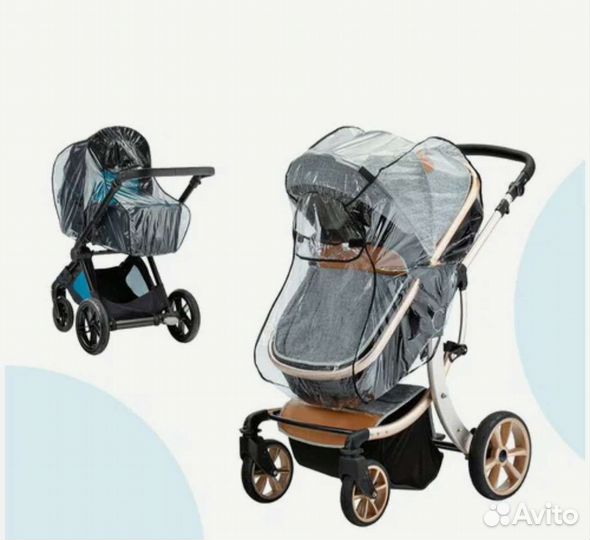 Дождевик на коляску