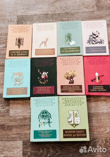 Библиотека мировой литературы для детей 23 т