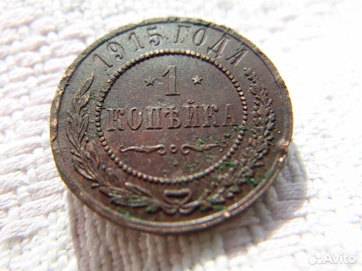 Монета империя