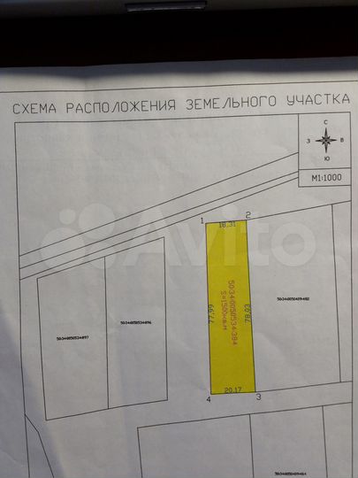 Участок 15 сот. (ИЖС)