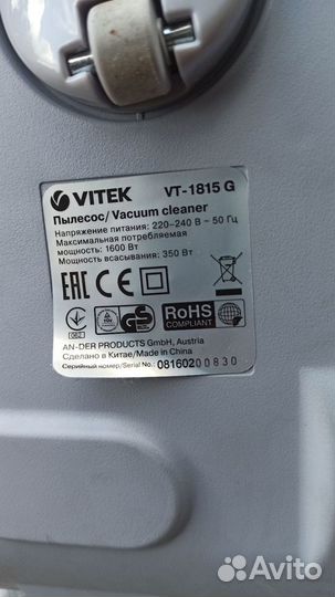 Корпус пылесоса vitek vt-1815 g