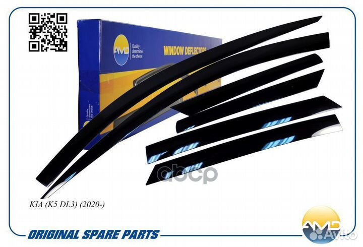 Дефлекторы окон Black (к-т 6шт.) (KIA K5 DL3 20