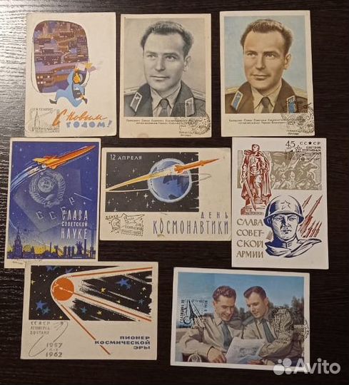 Почтовые карточки