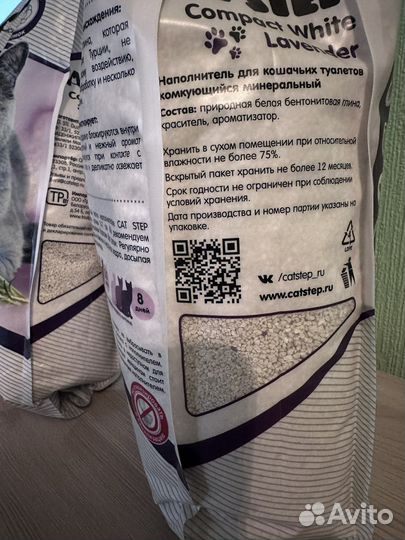 Наполнитель для кошачьего туалета комкующийся