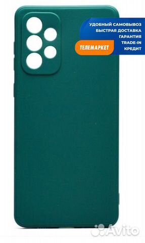 Накладка силикон для Samsung Galaxy A53 Green